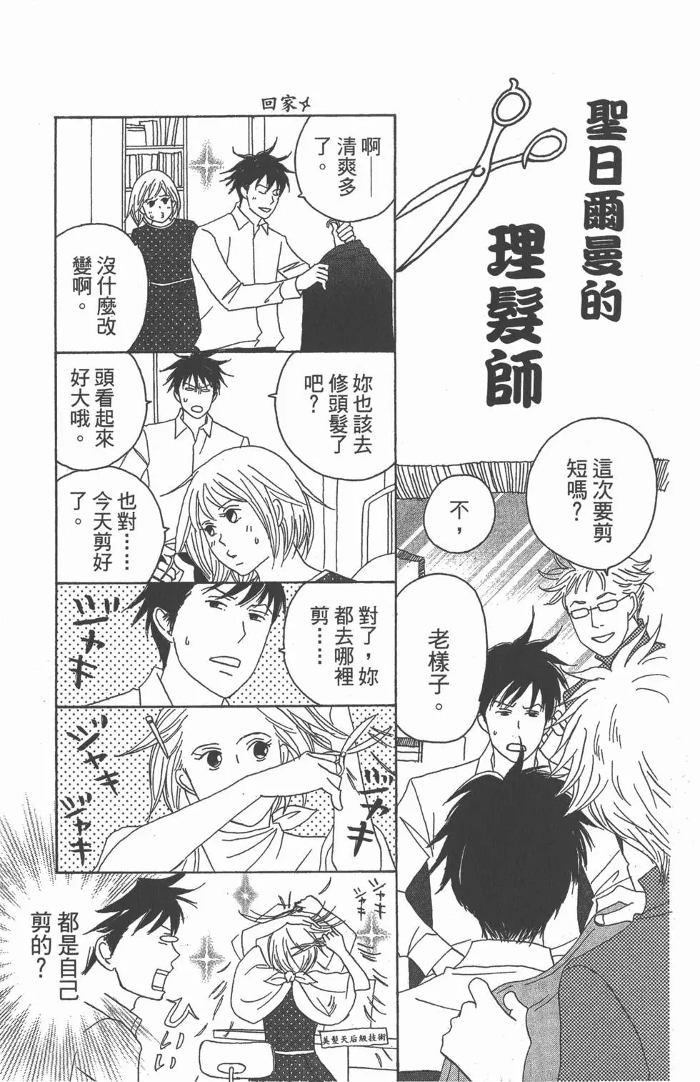 第123页