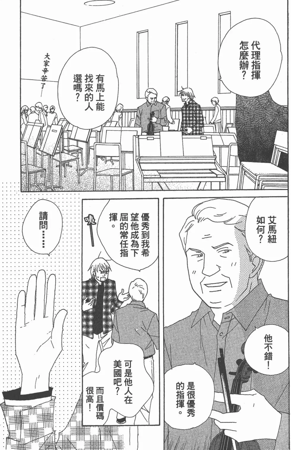 第127页