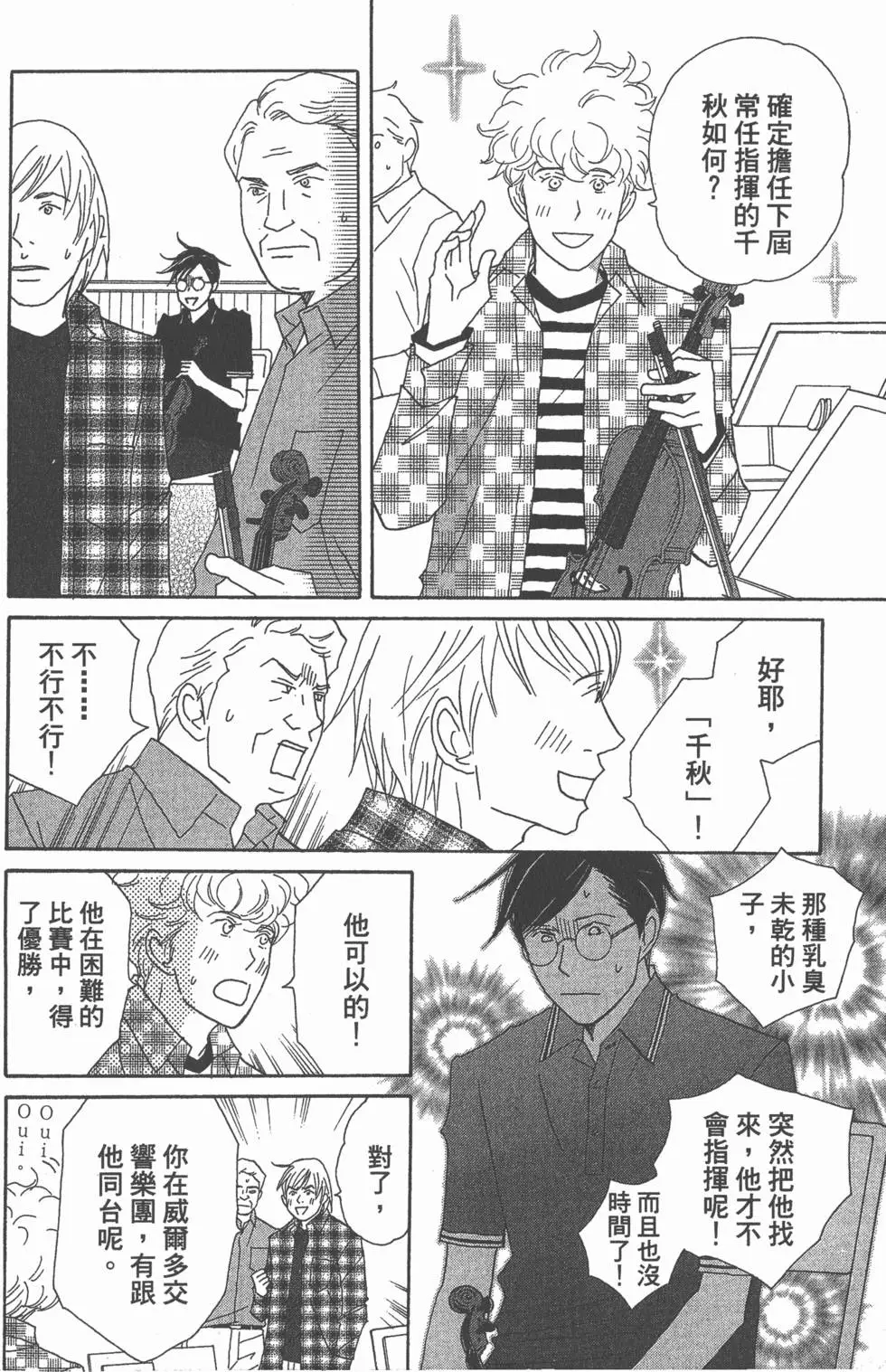 第128页