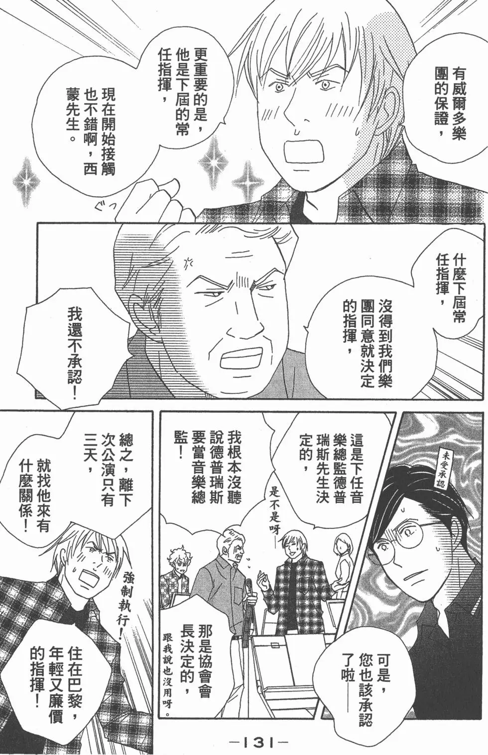 第129页