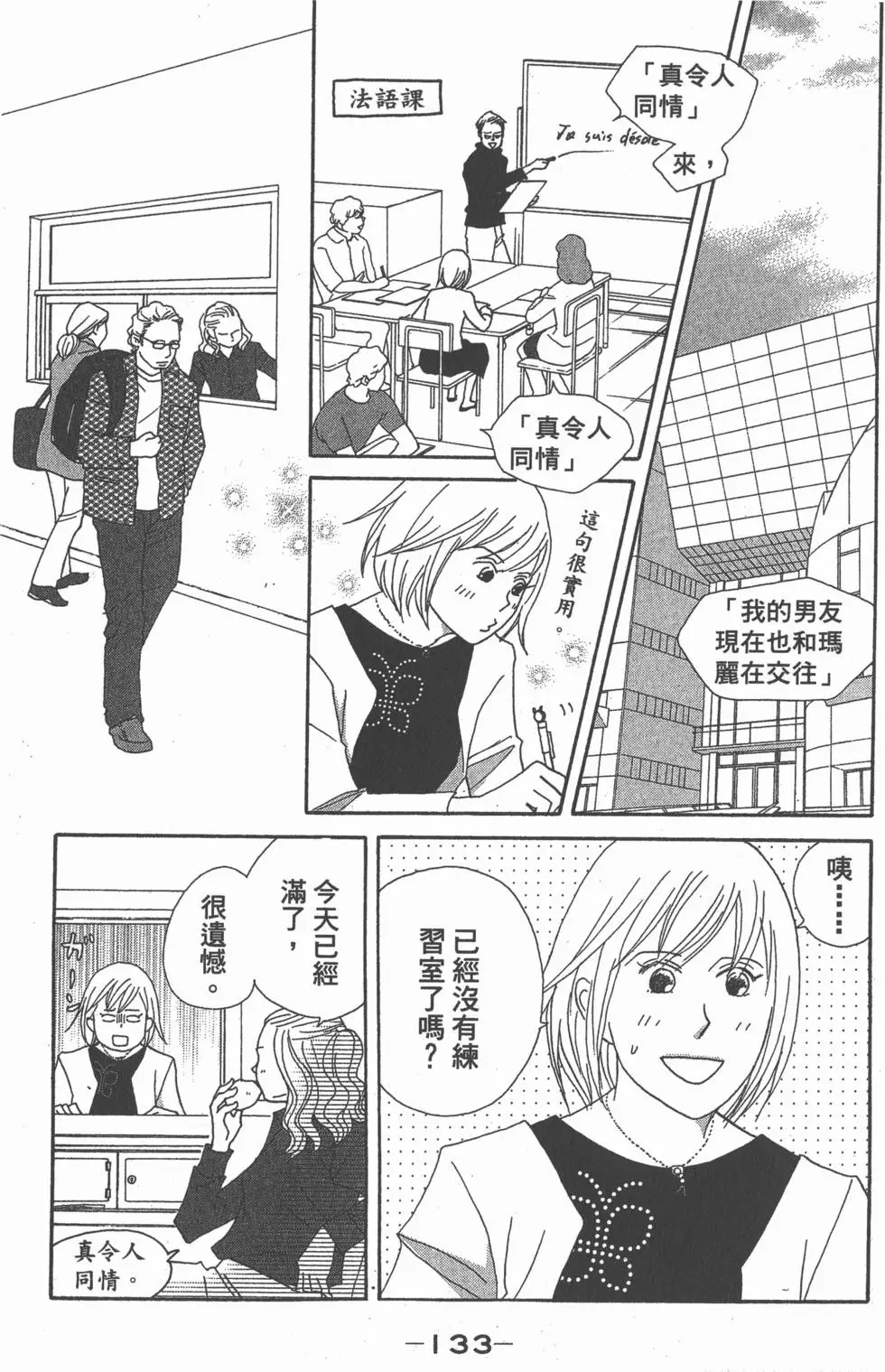 第131页