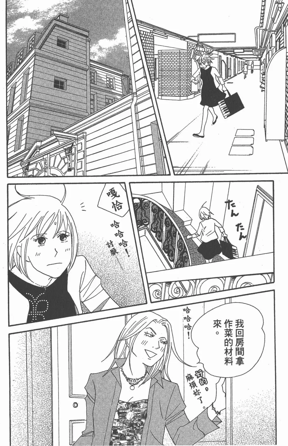 第132页