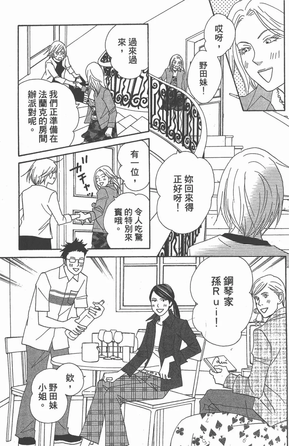 第133页