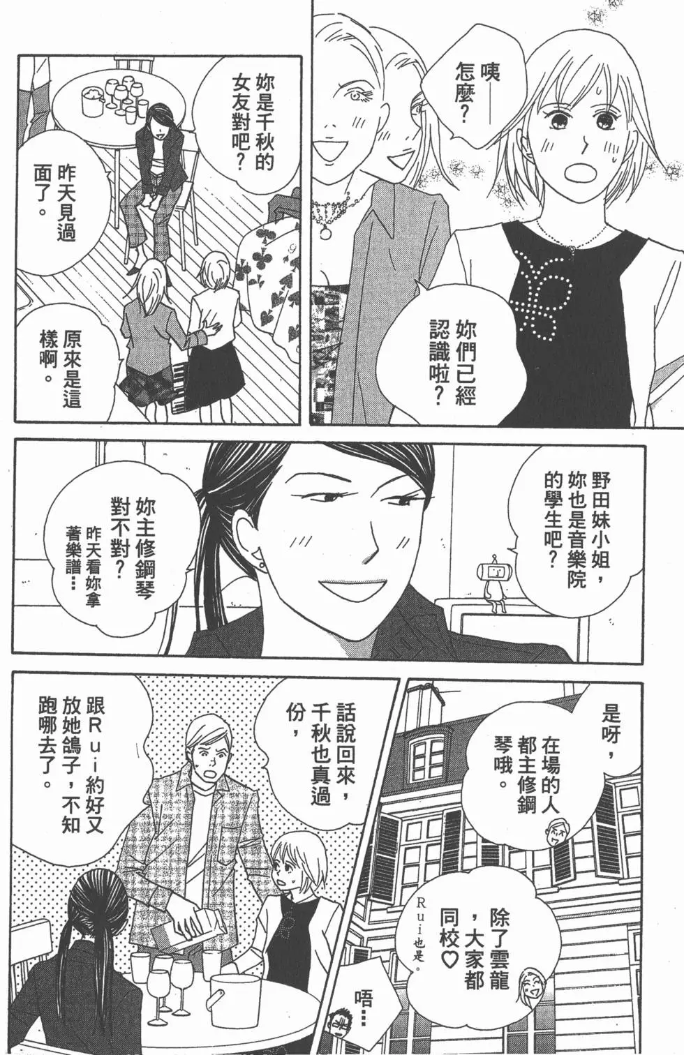 第134页