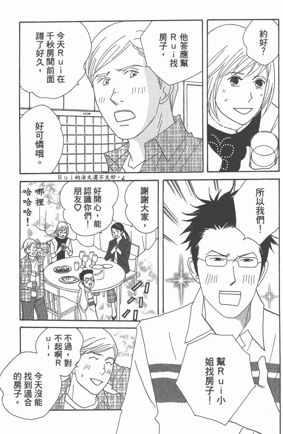 第135页