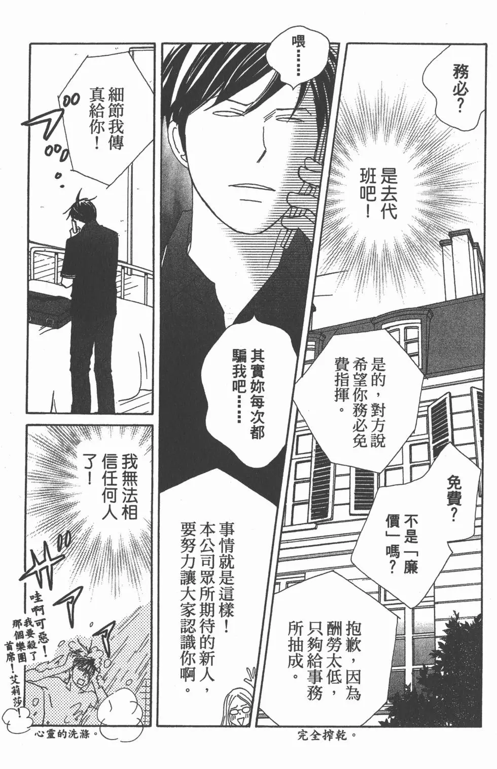 第139页