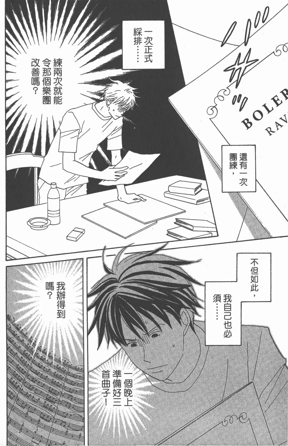 第140页