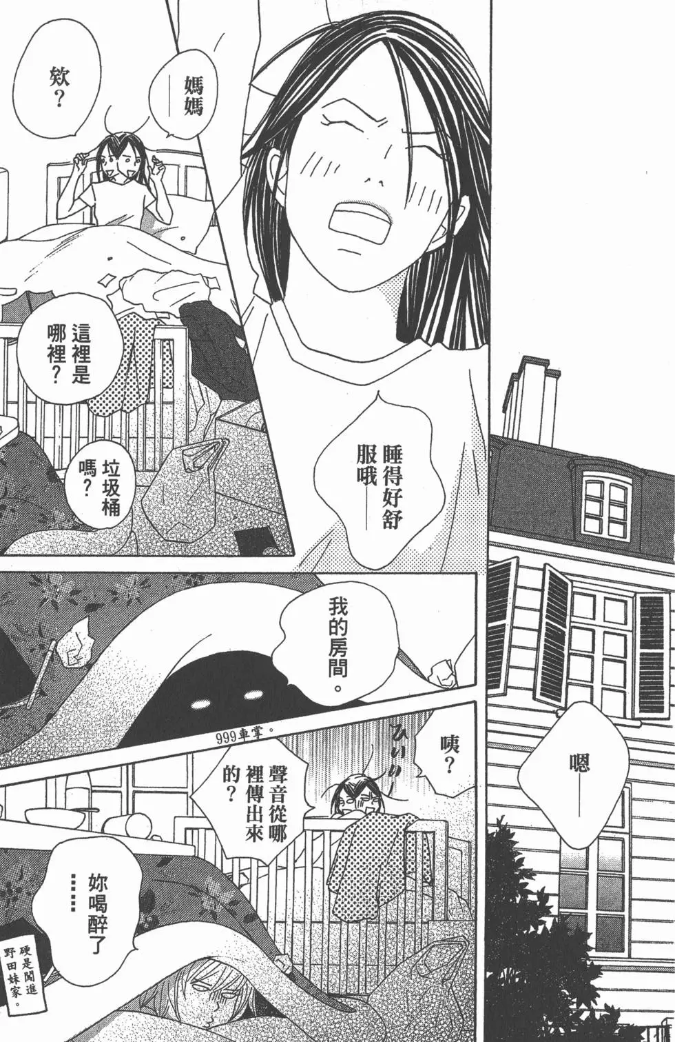 第141页