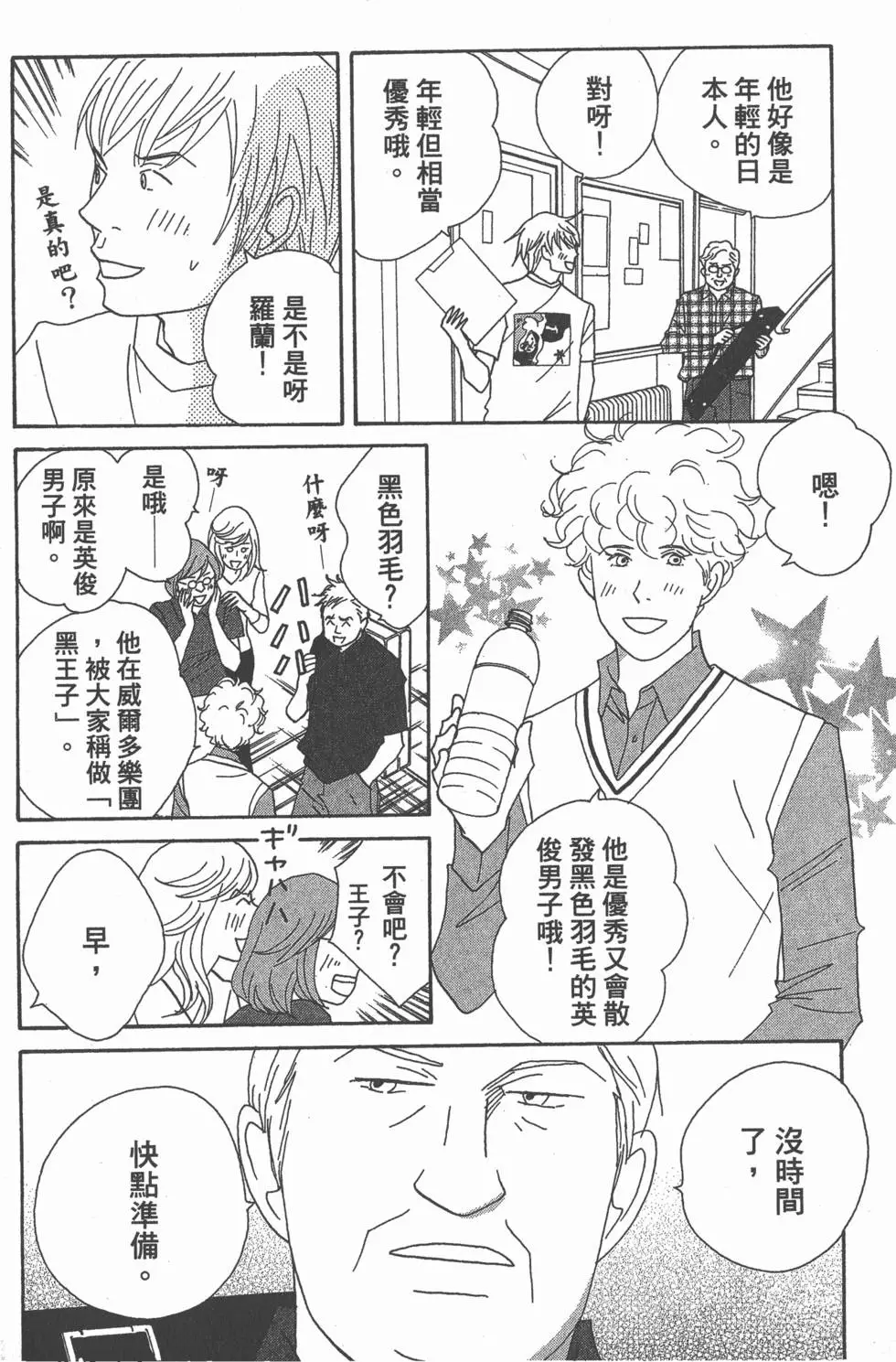 第144页