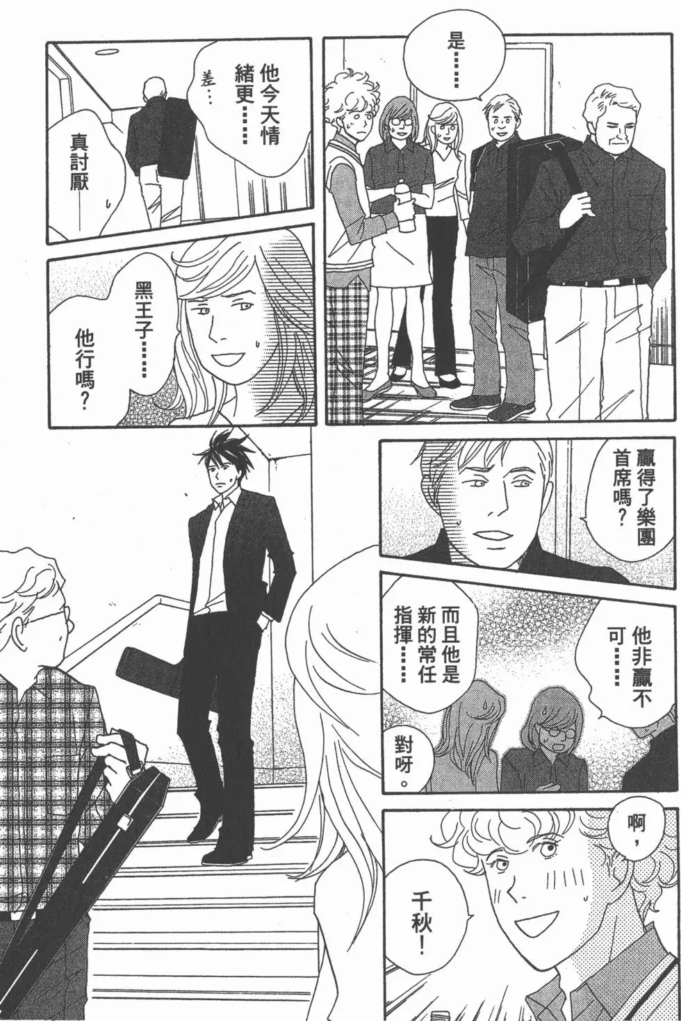 第145页