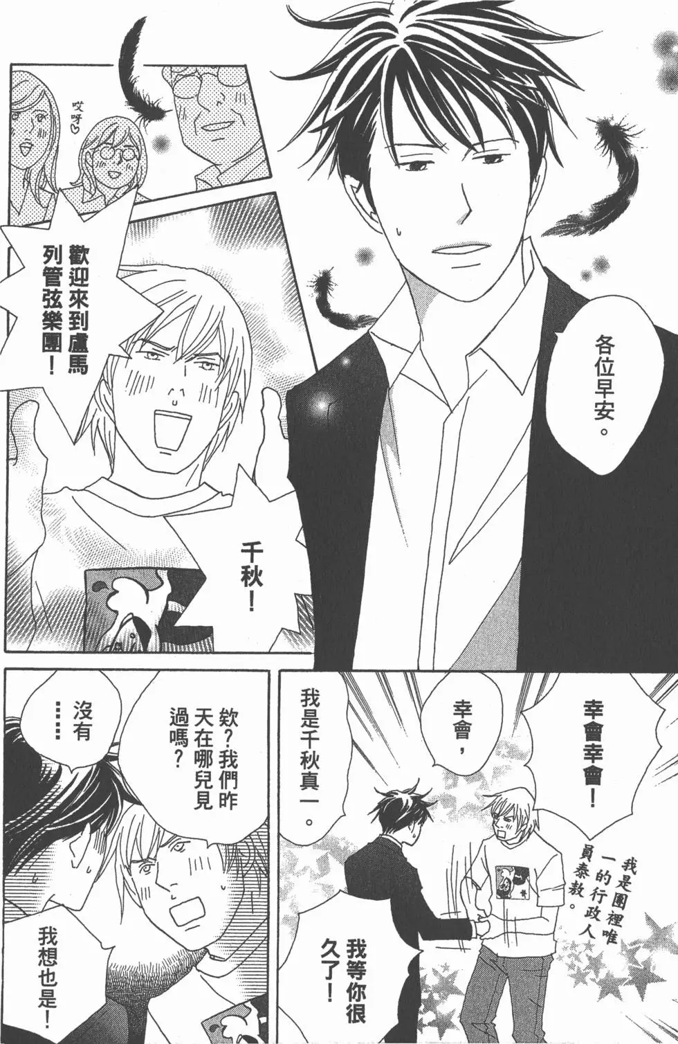 第146页