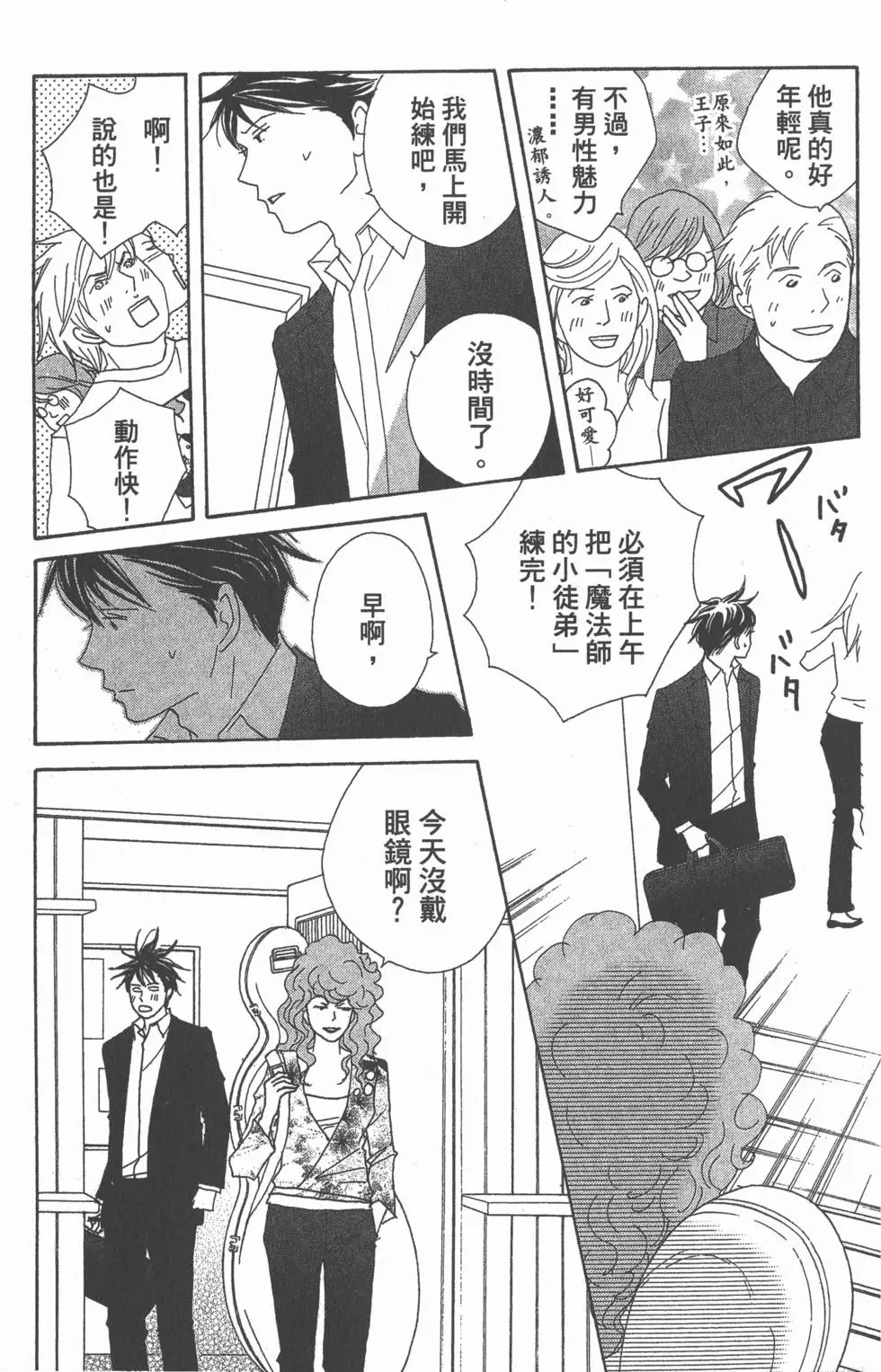 第147页
