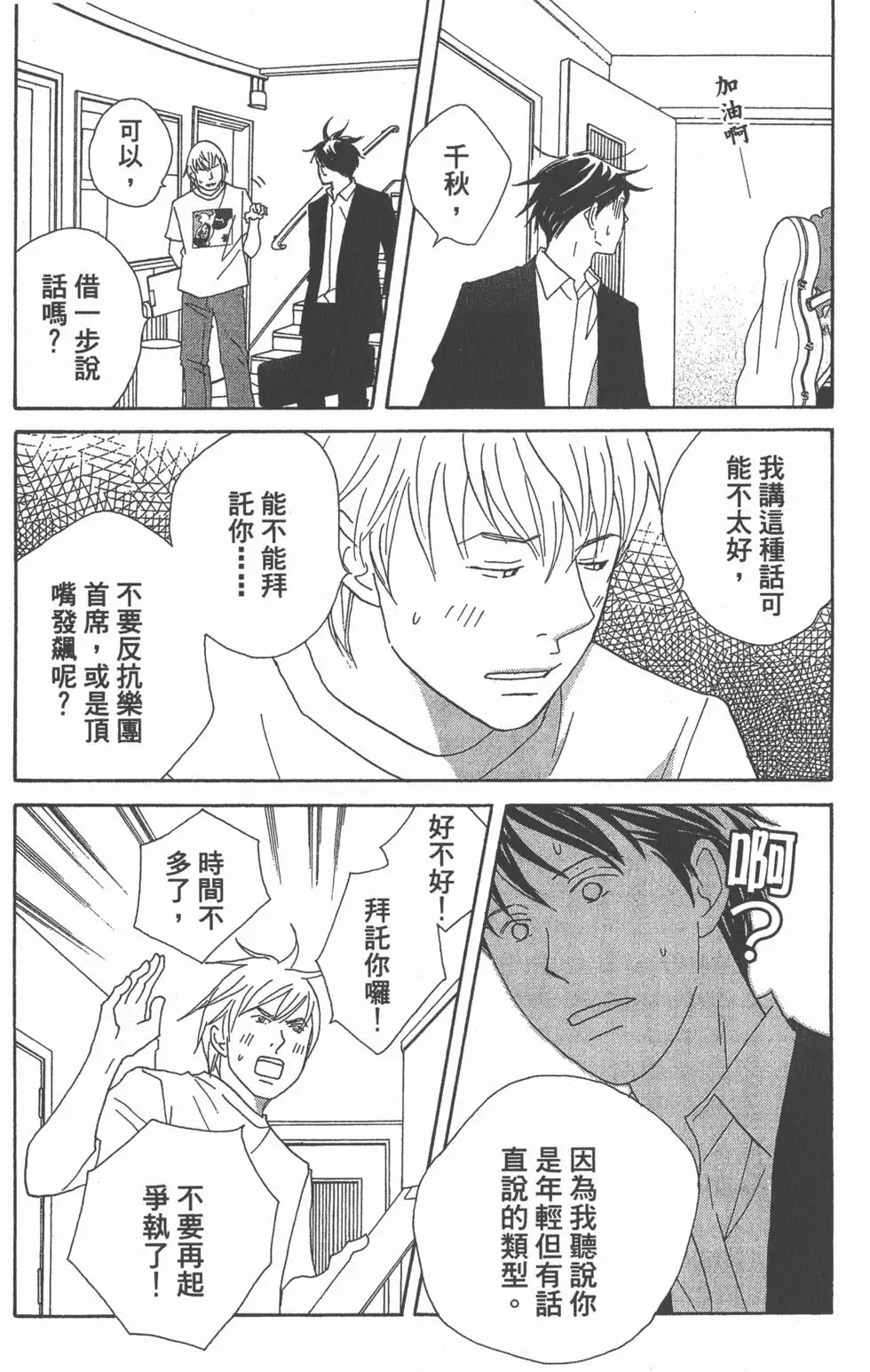 第148页