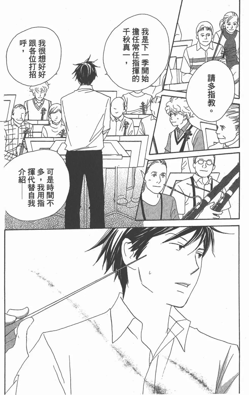 第150页