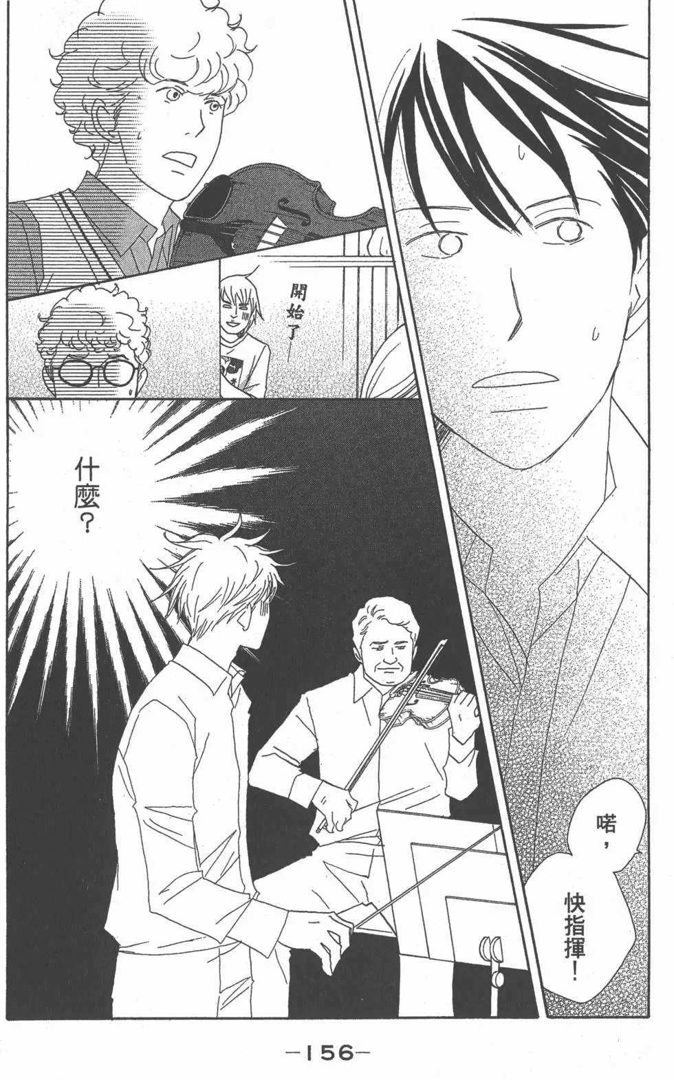 第154页