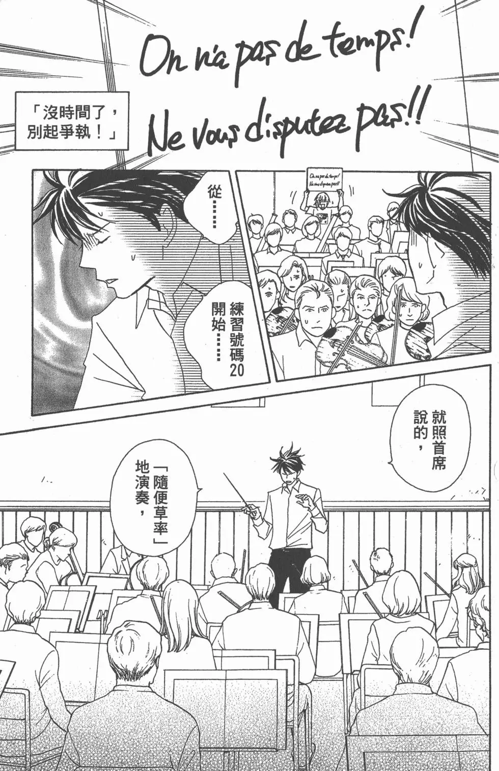 第157页