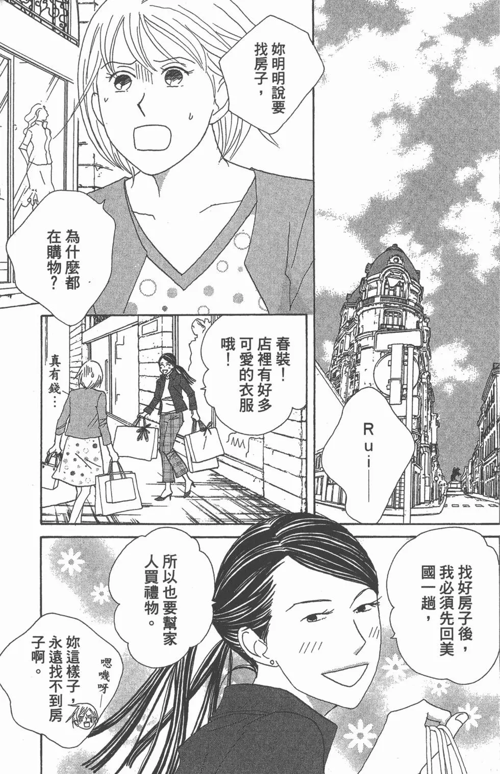 第159页