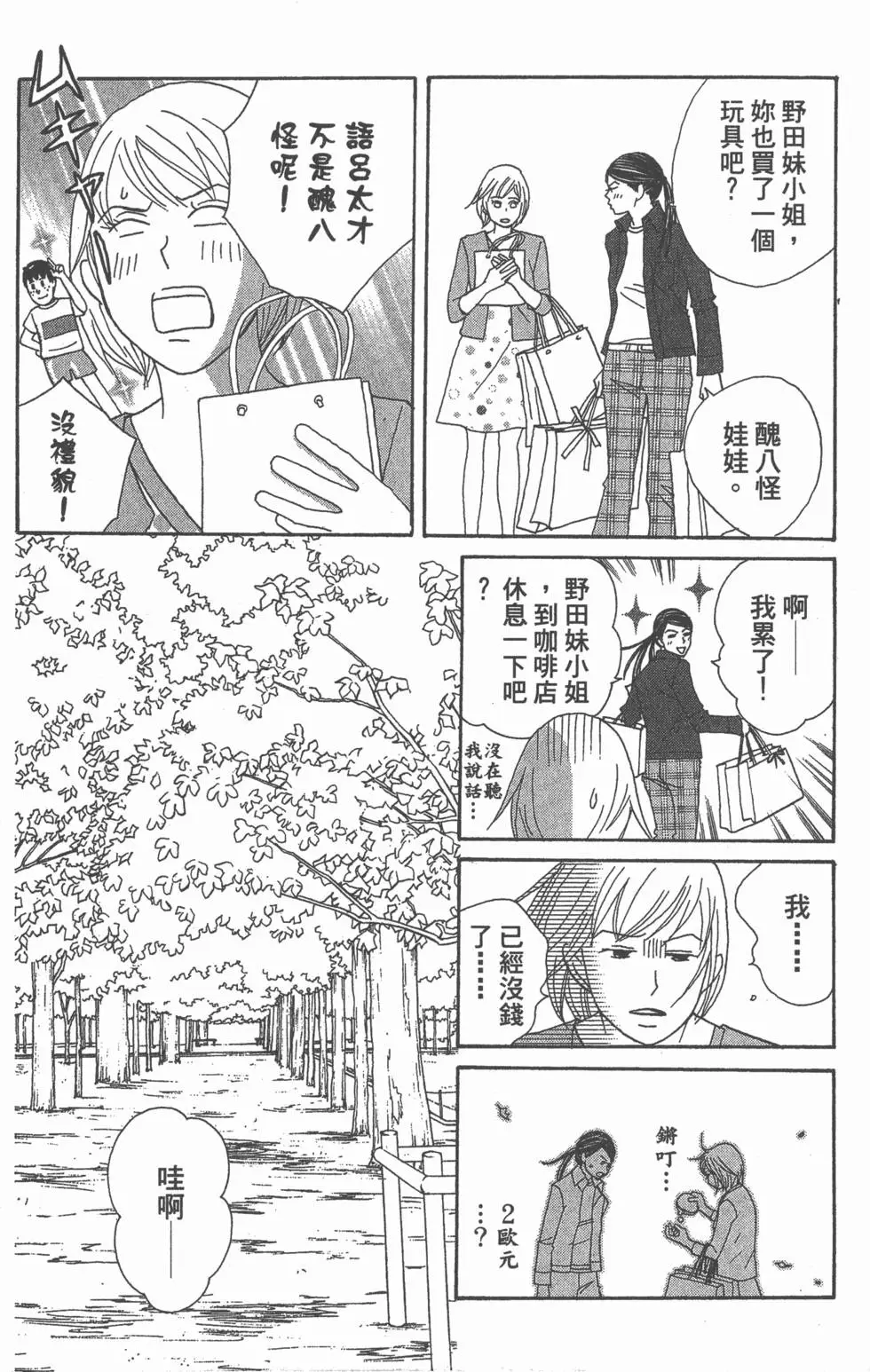 第160页