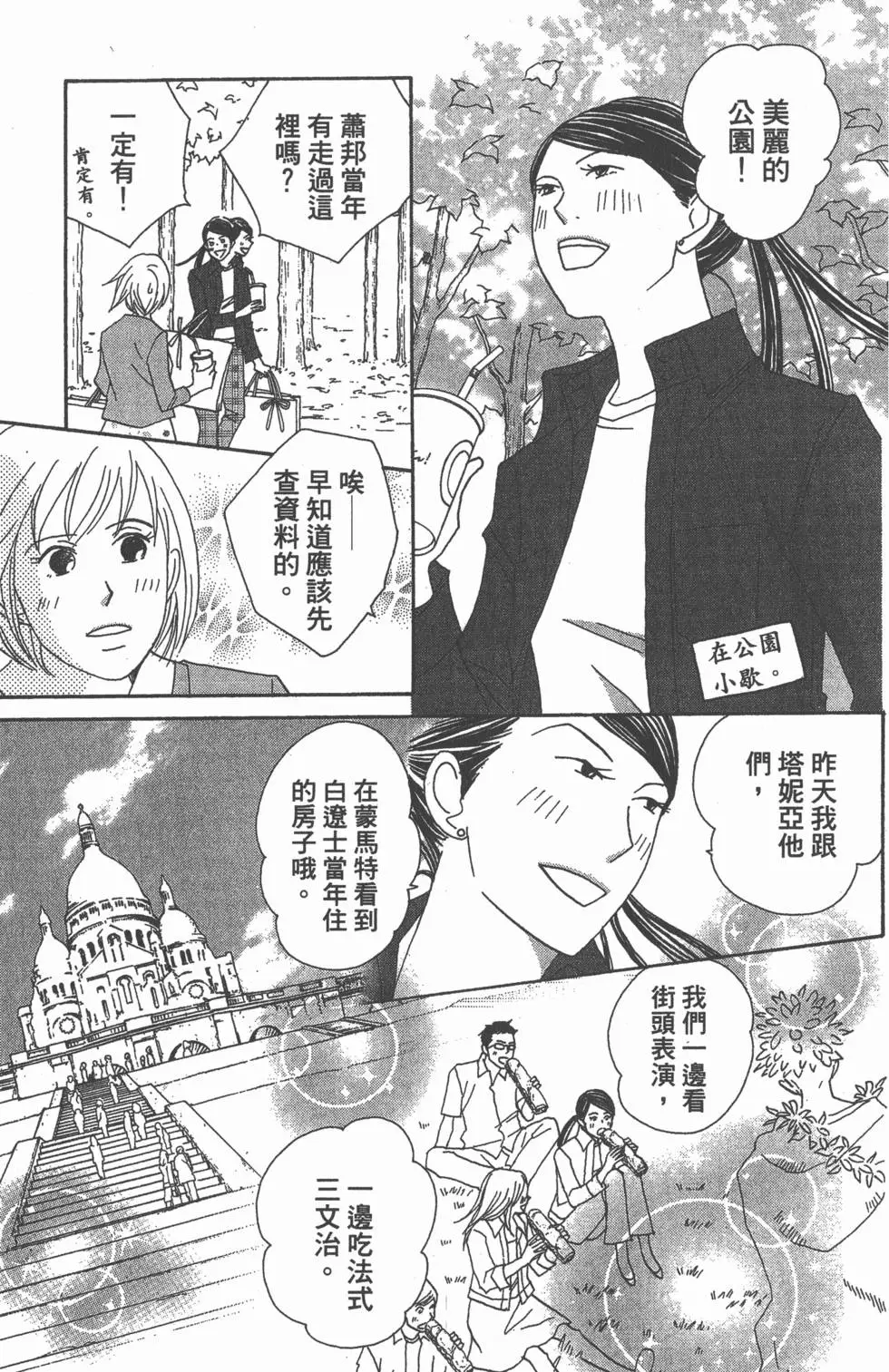 第161页