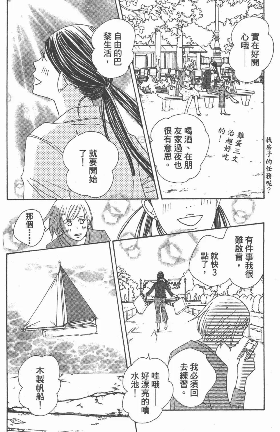 第162页