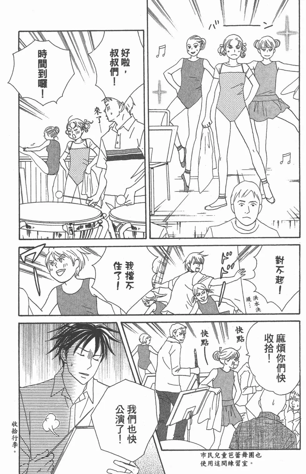 第167页
