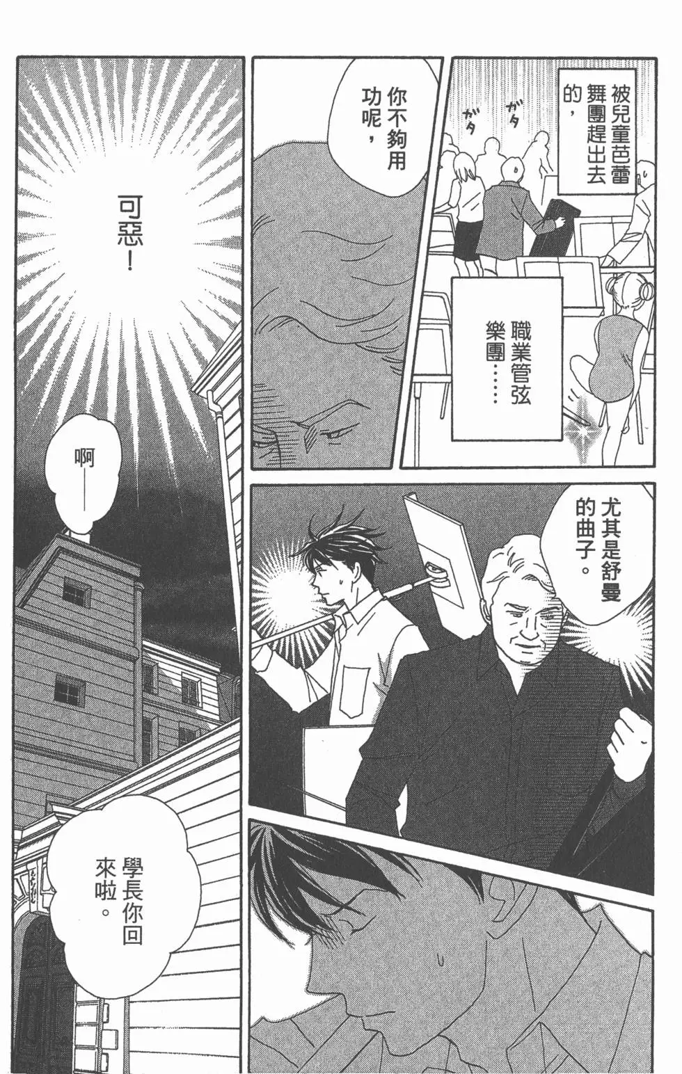 第168页