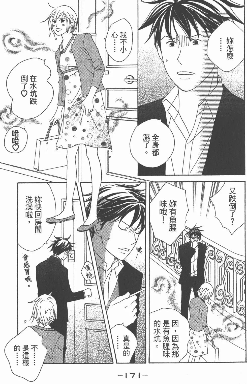 第169页