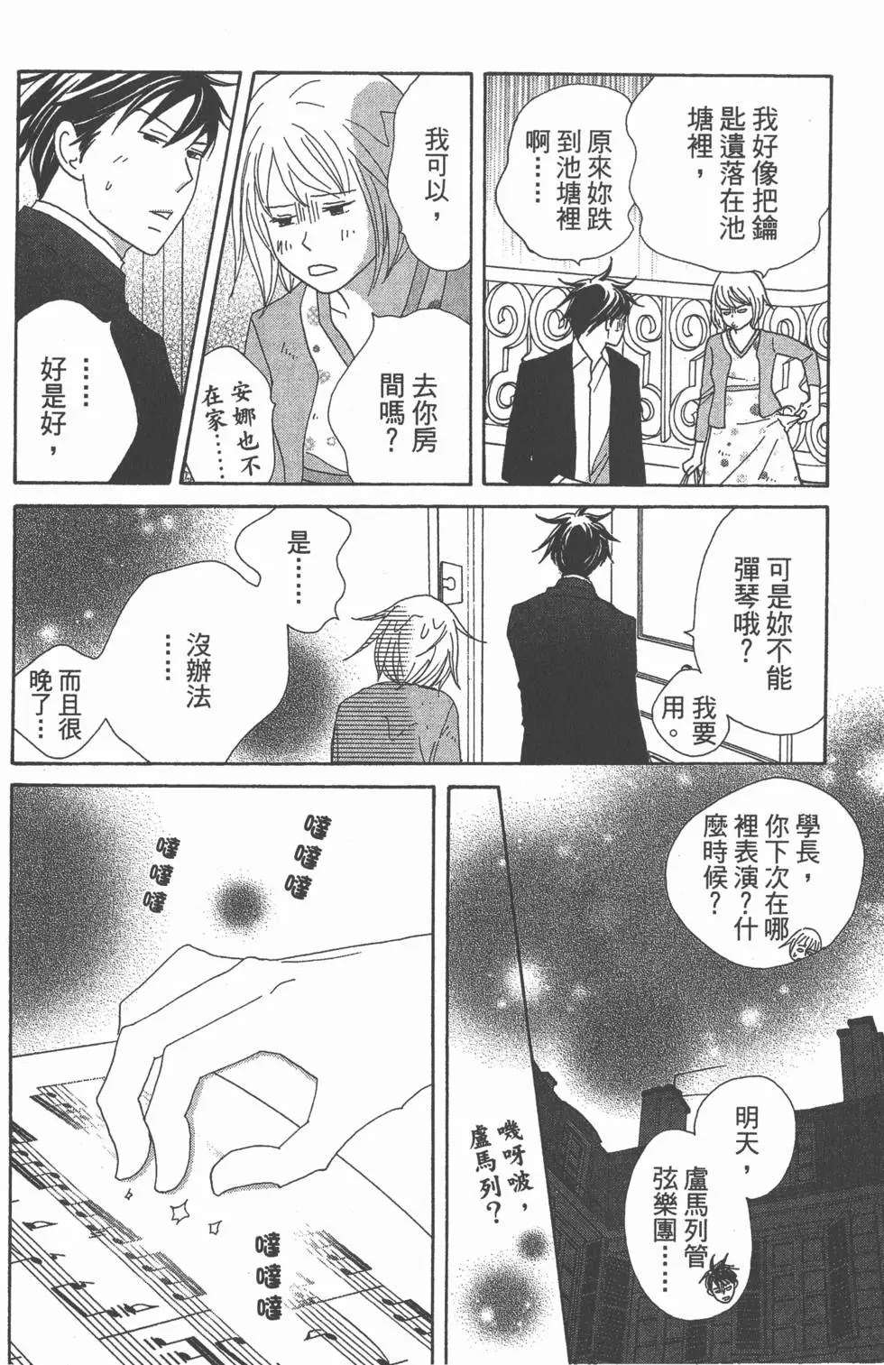 第170页