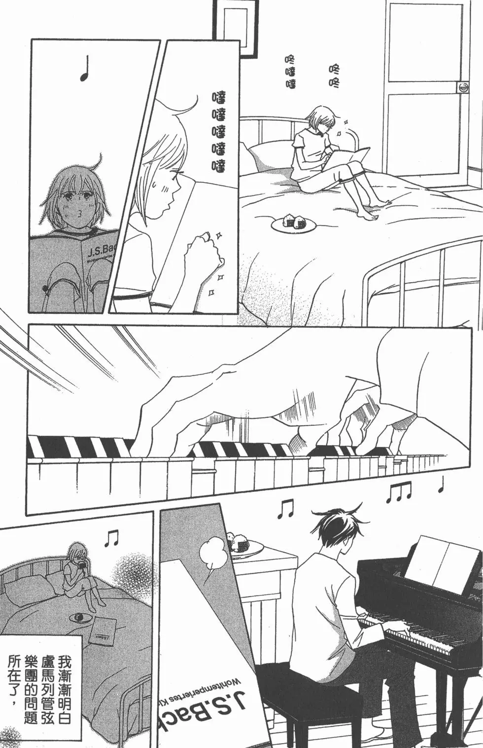 第171页