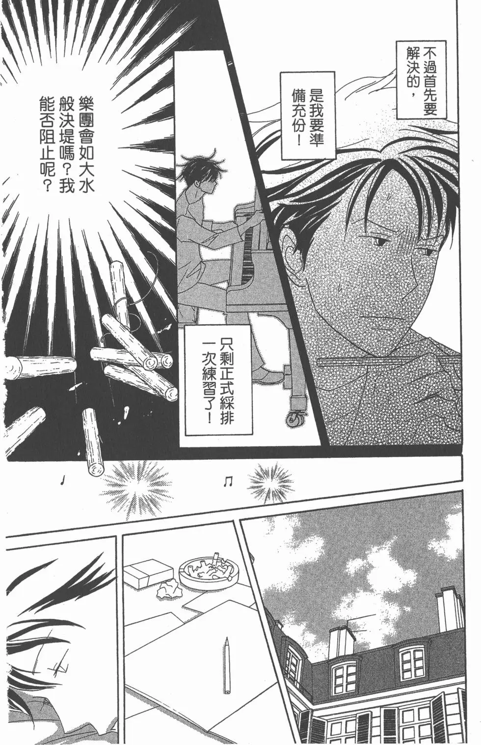第172页