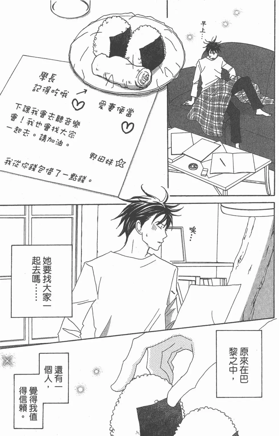 第173页