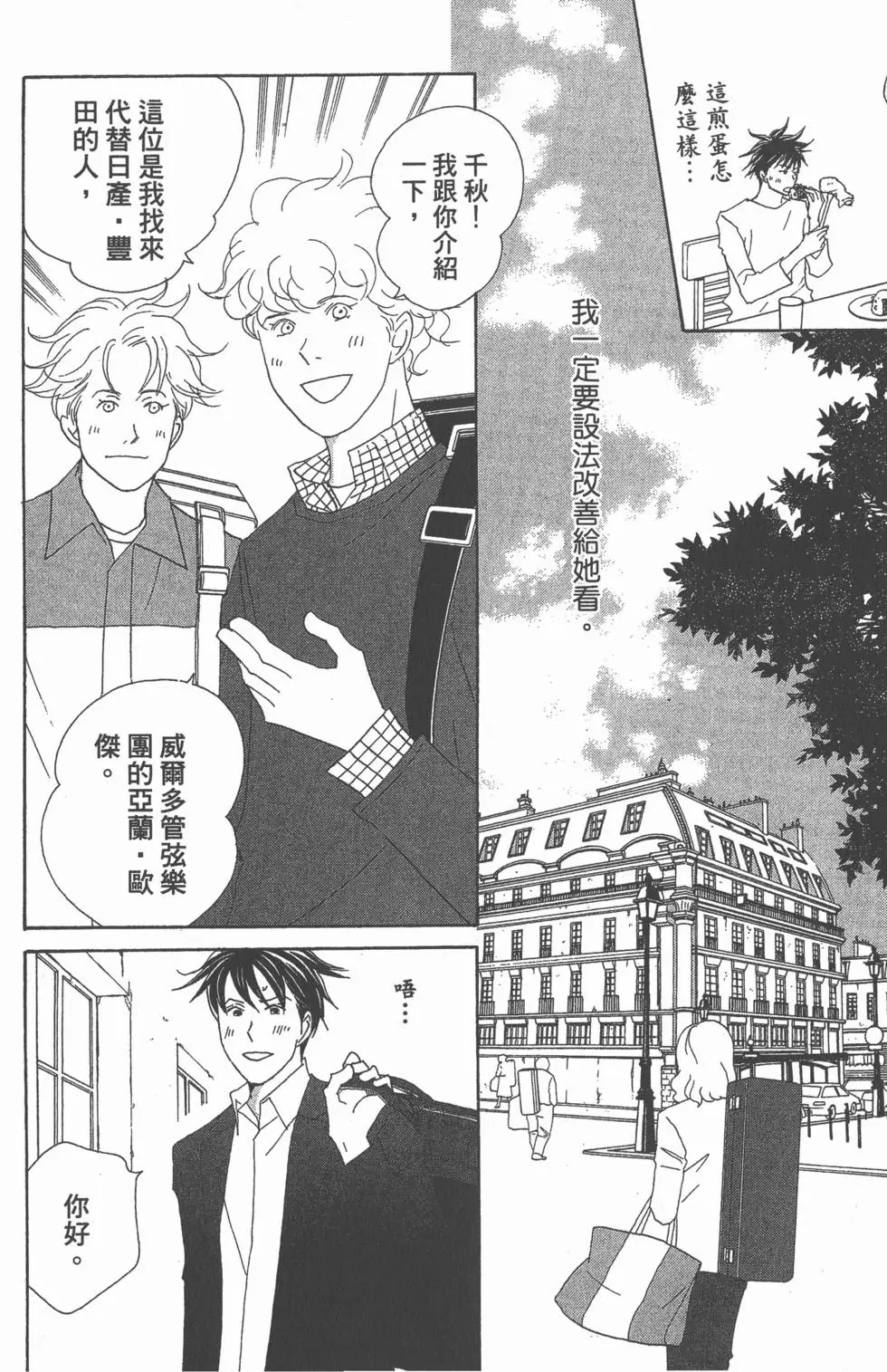第174页