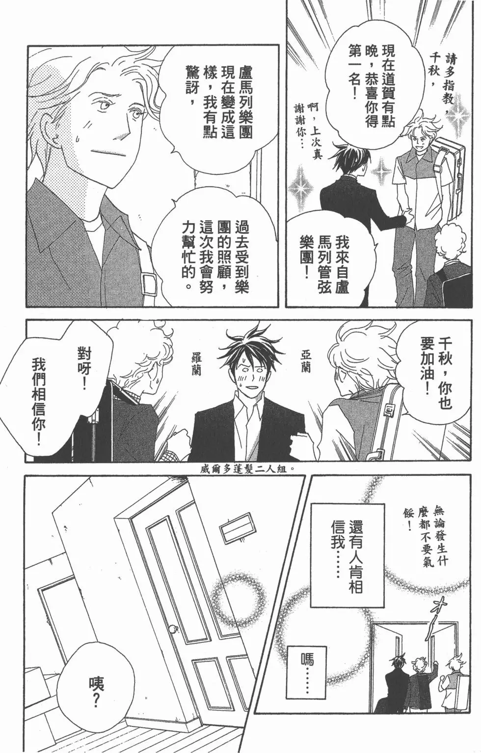 第175页