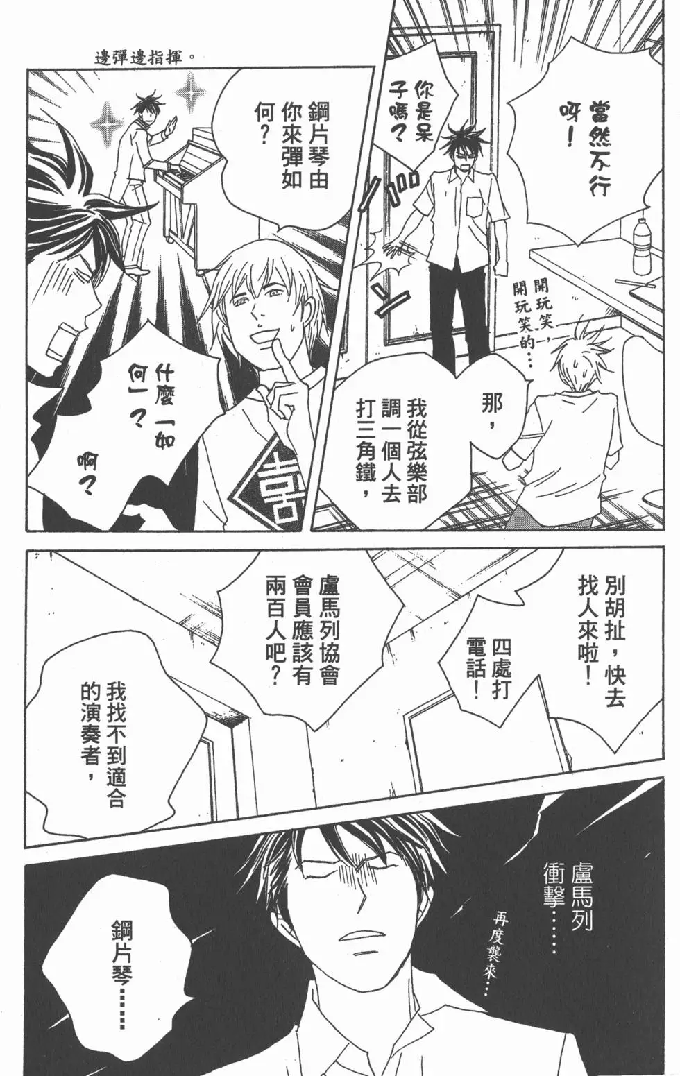 第177页