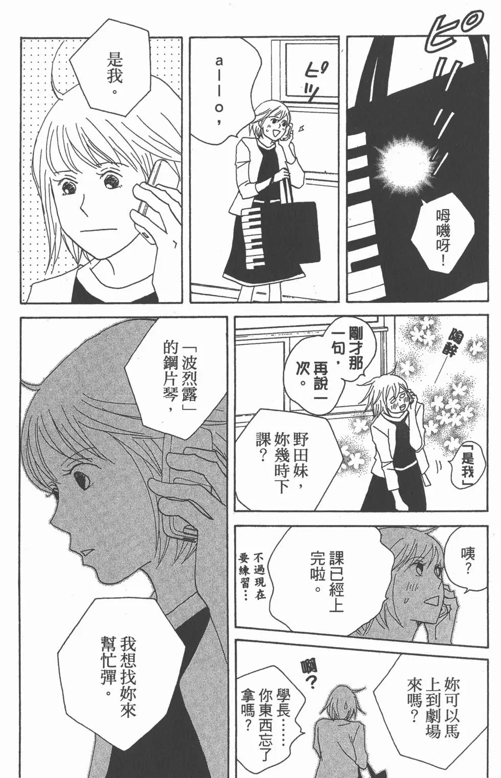 第179页
