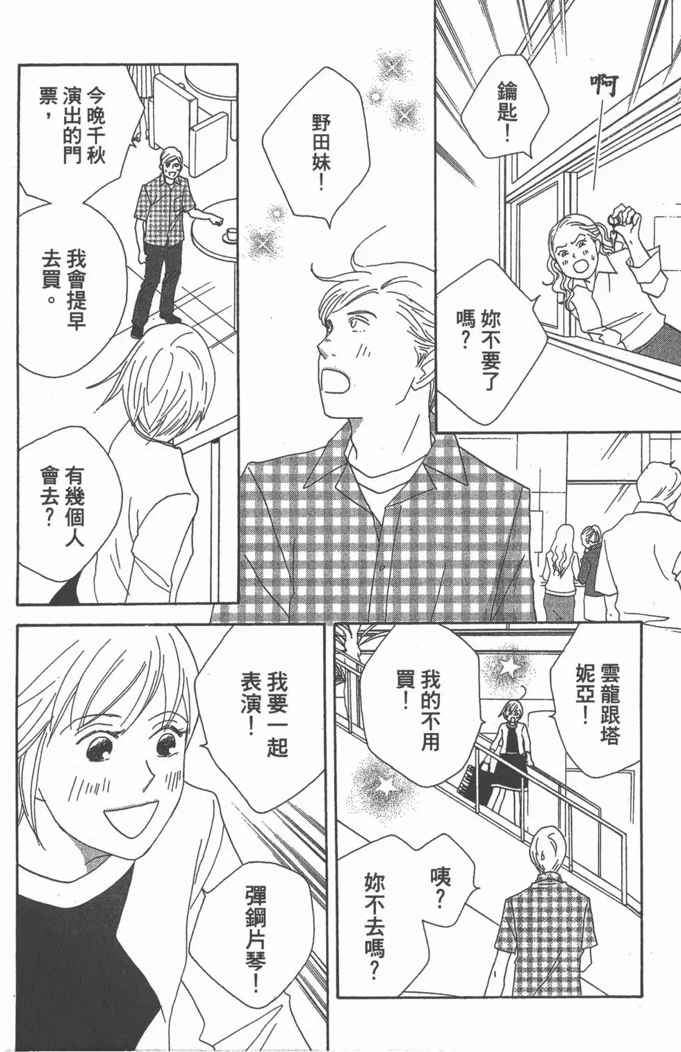 第180页