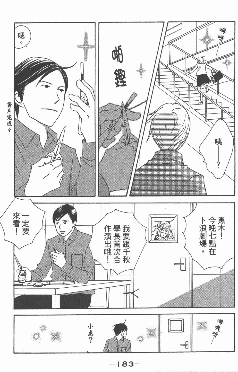第181页