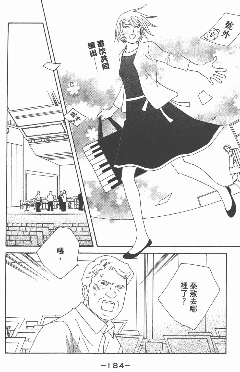第182页