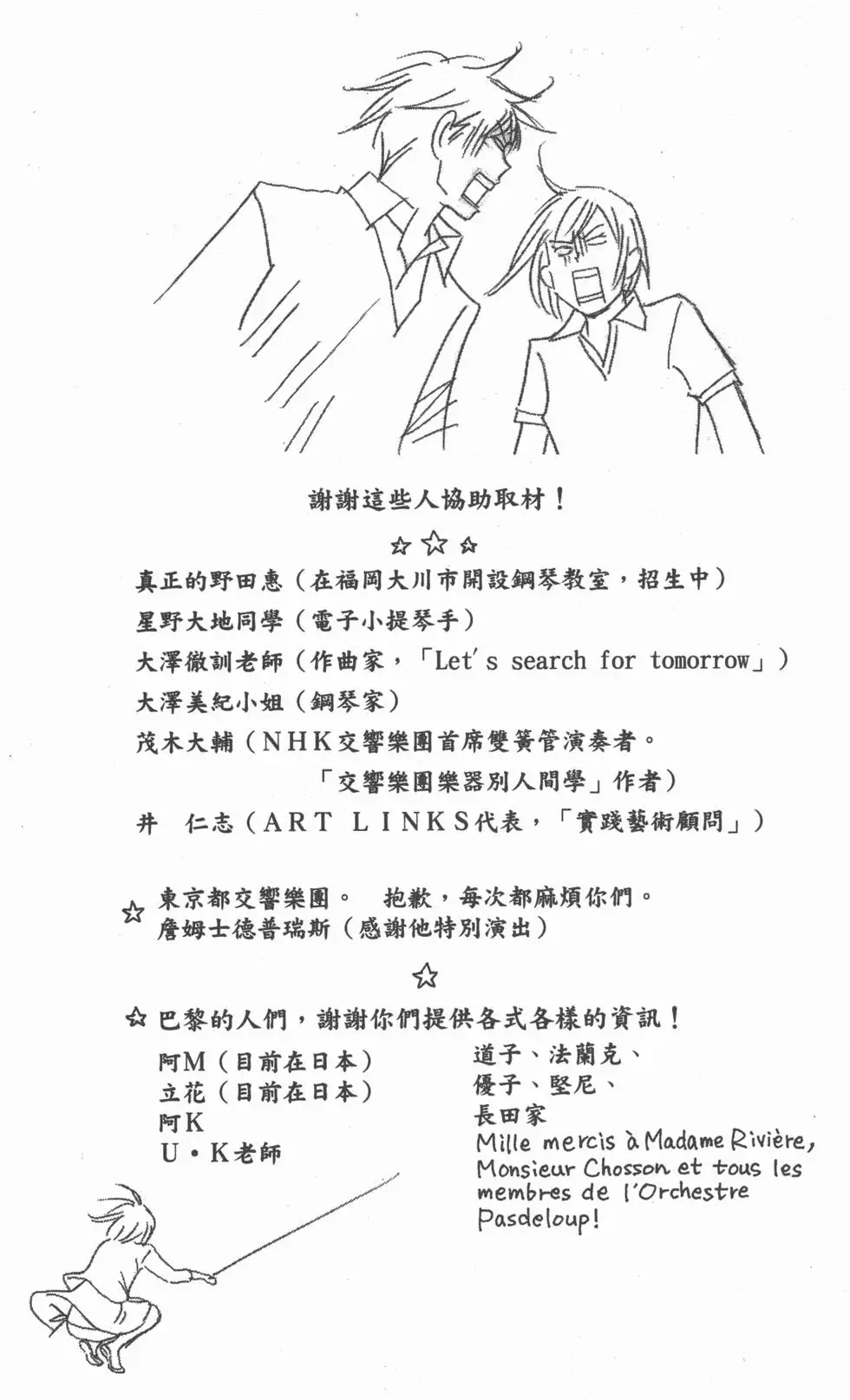 第185页