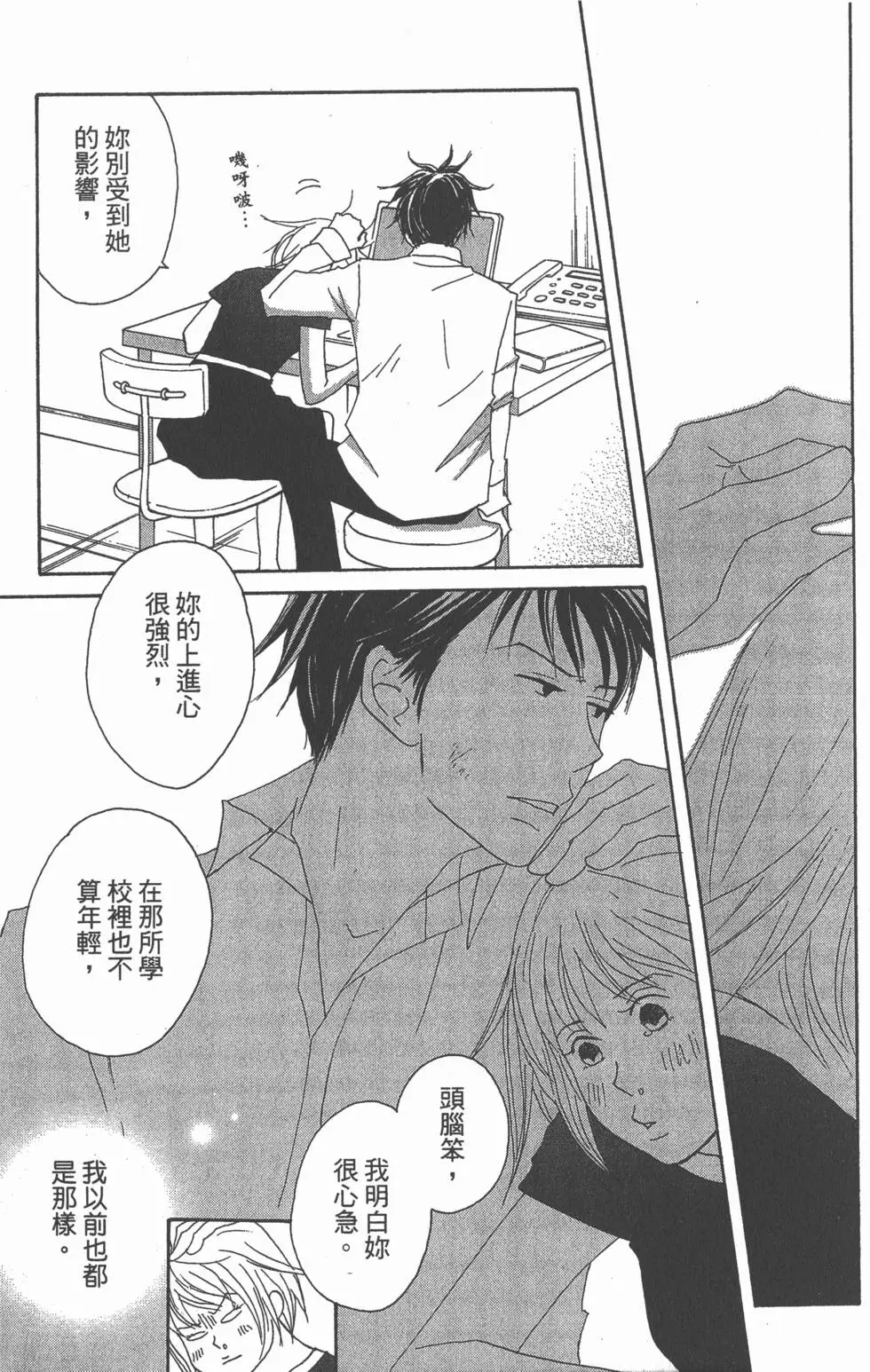 第55页