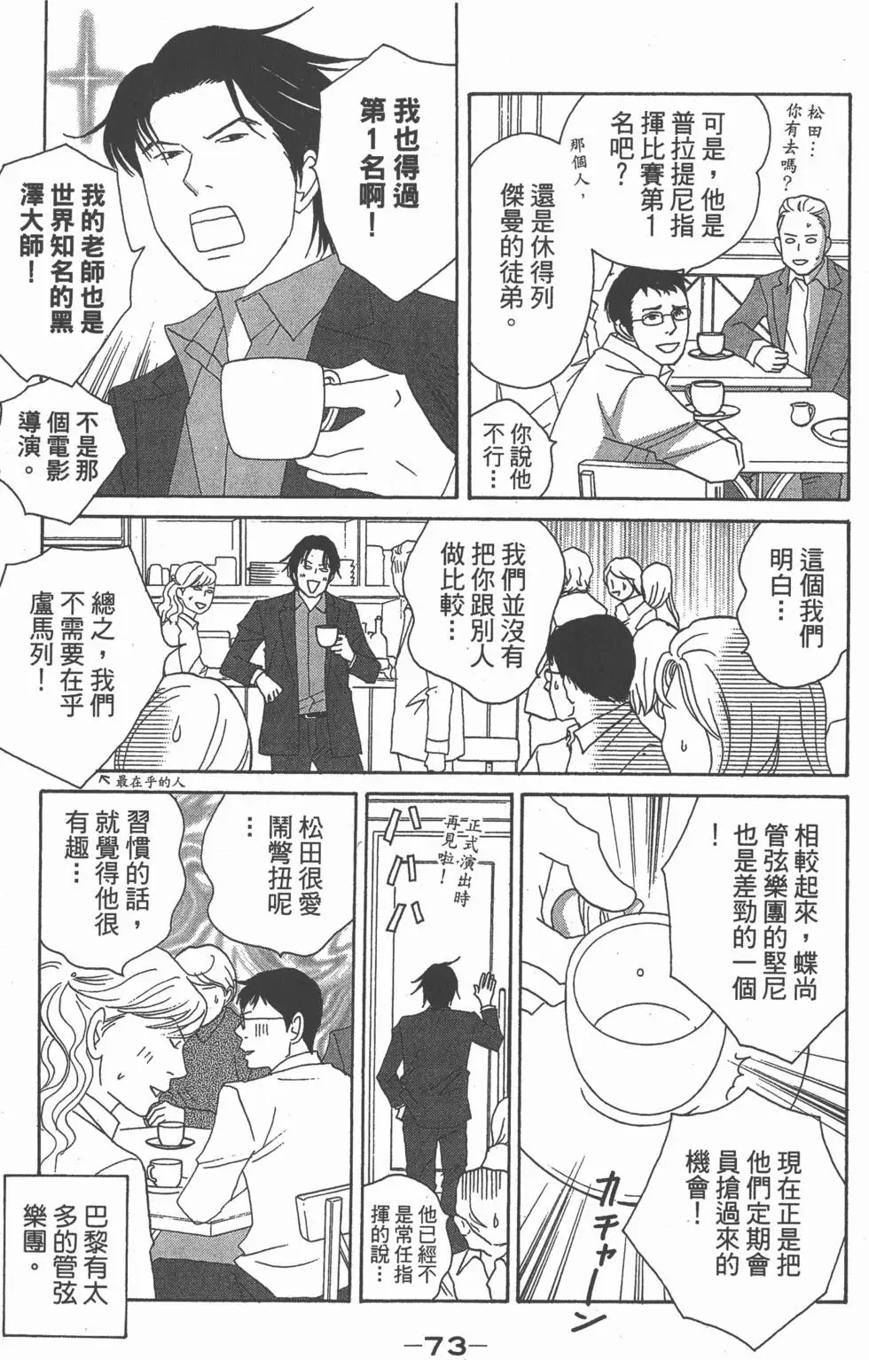 第71页