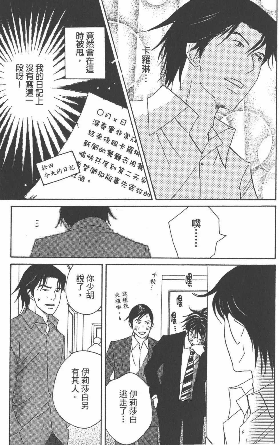 第81页