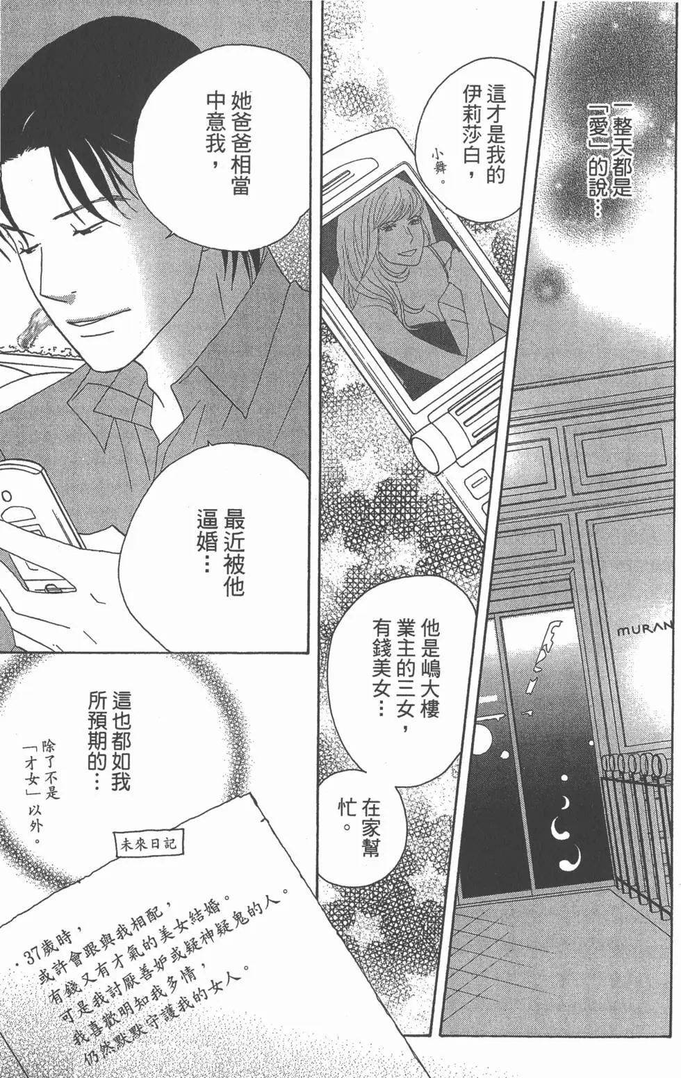 第83页