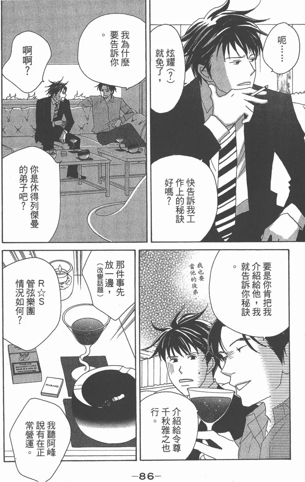 第84页