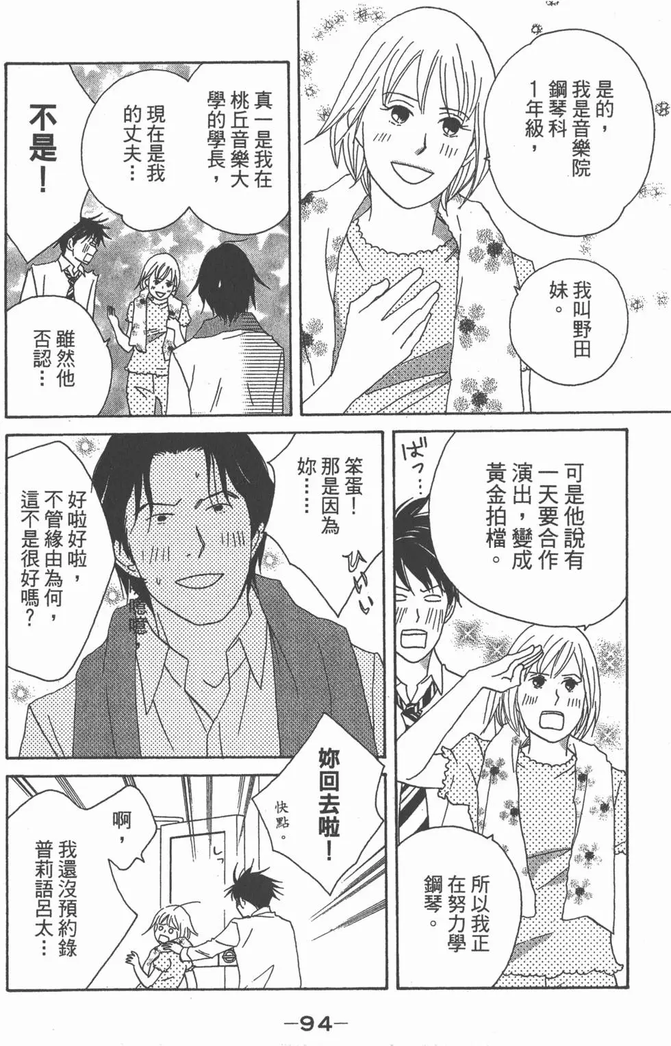 第92页