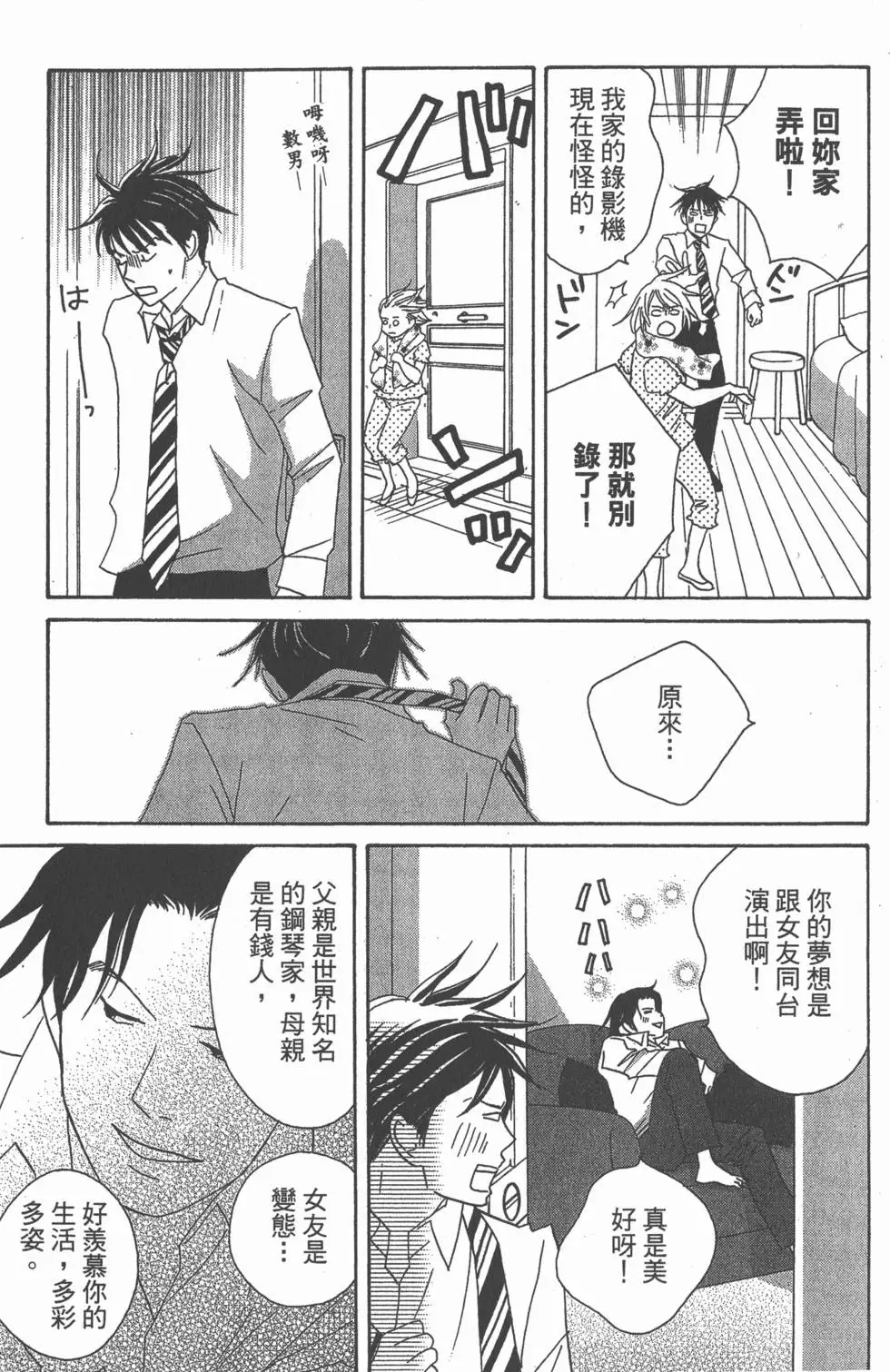 第93页
