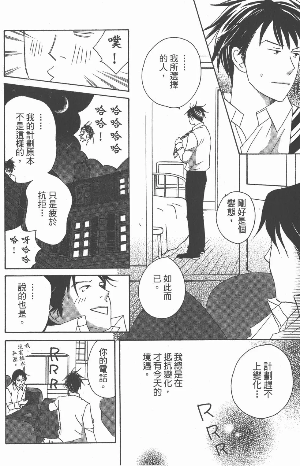 第94页