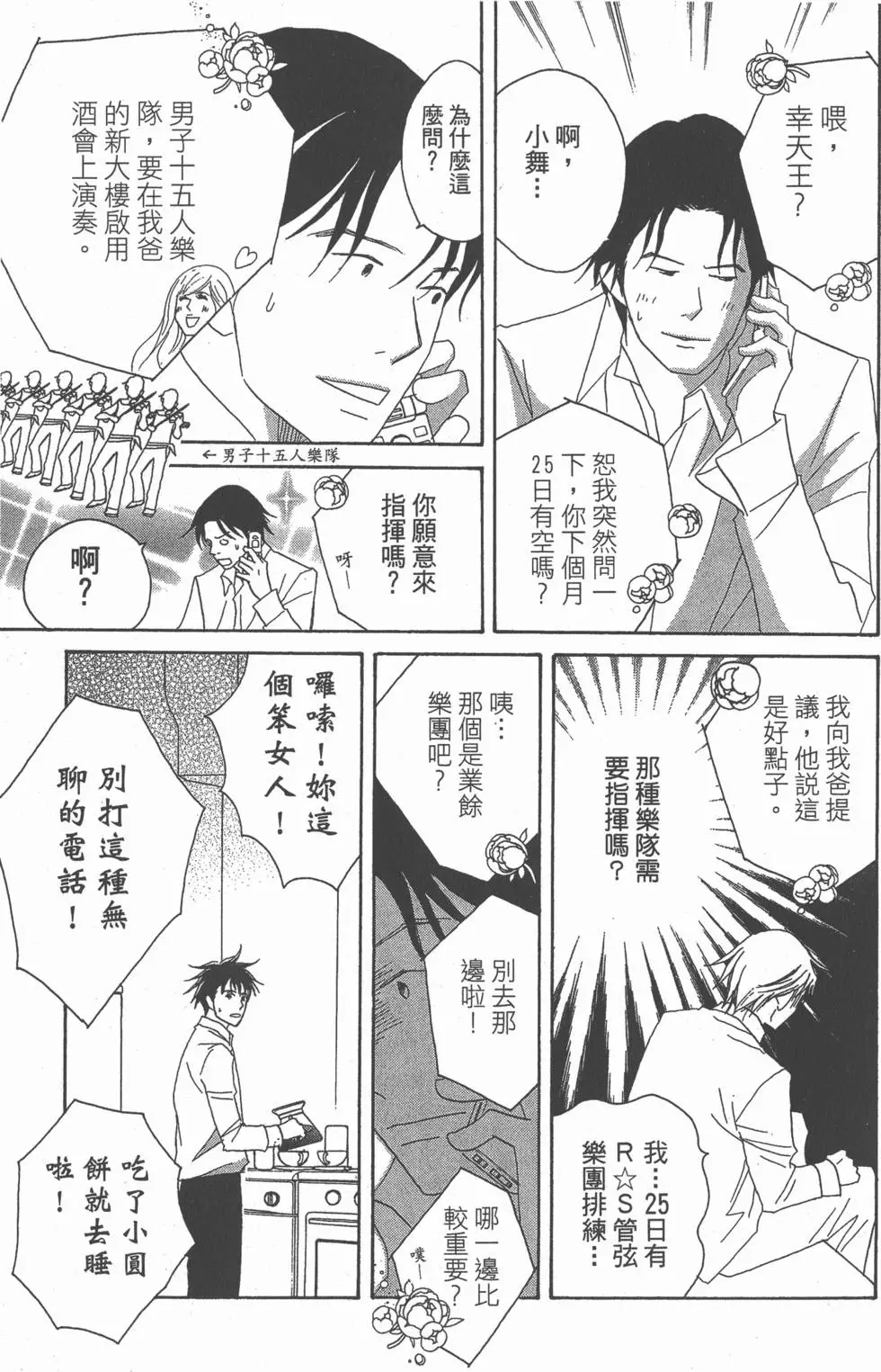 第95页
