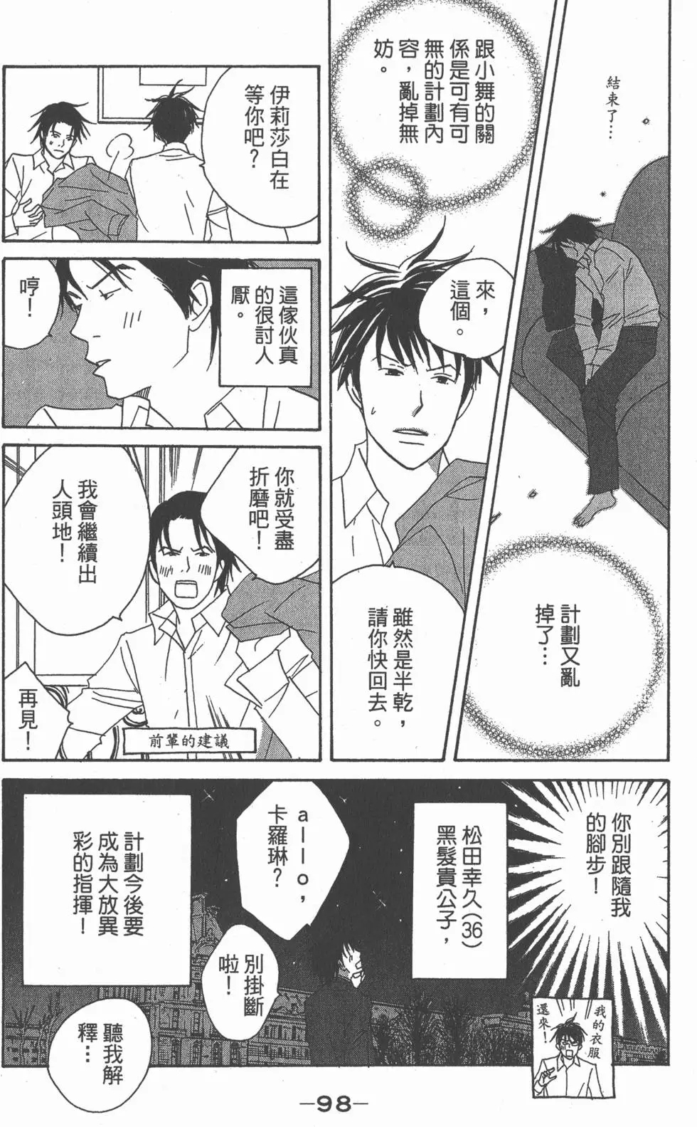 第96页
