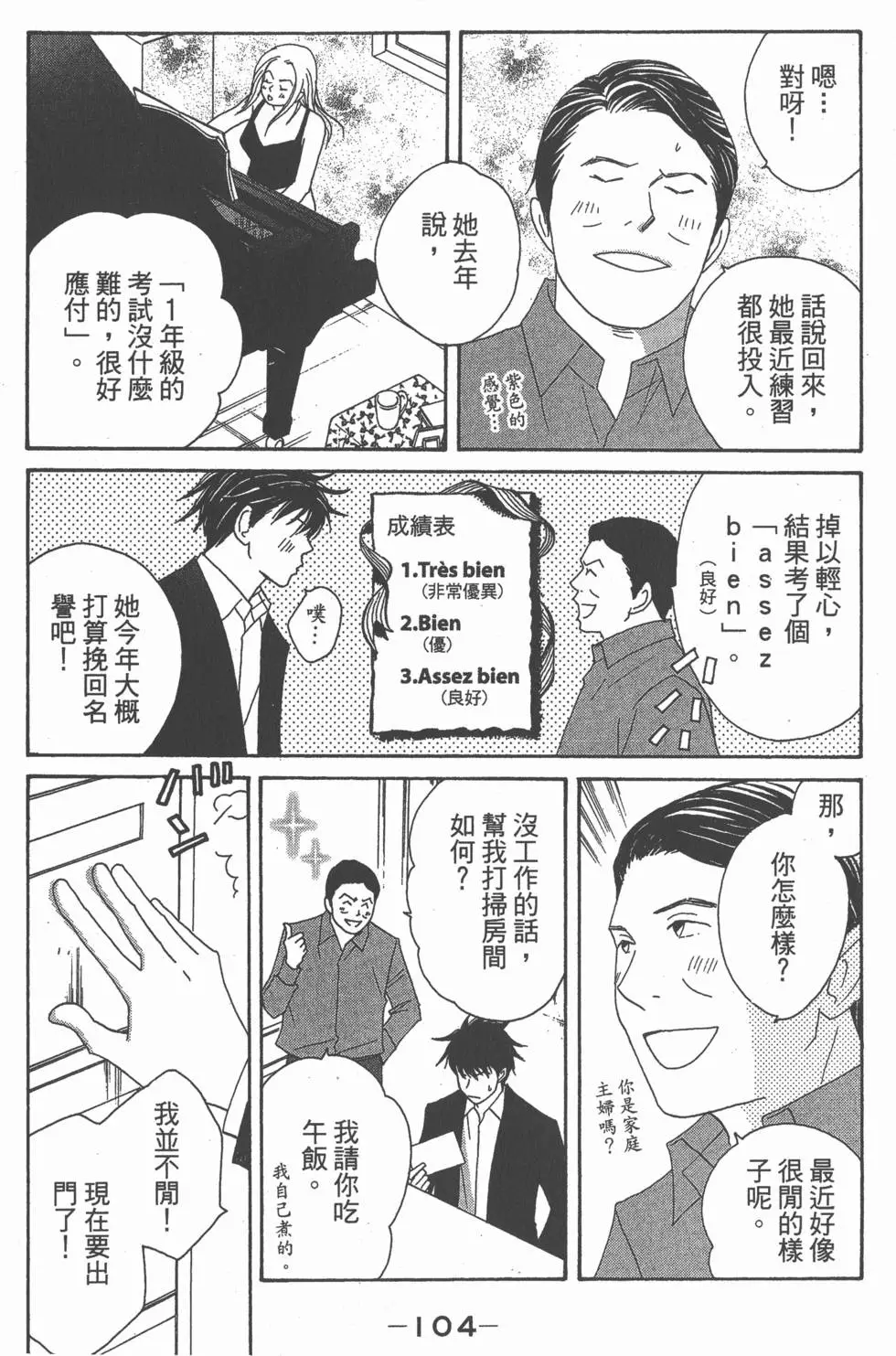 第102页